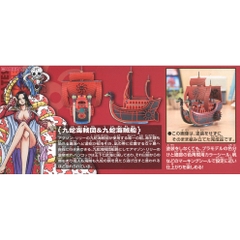 Mô Hình Lắp Ráp Nine Snake Pirate Ship Serie One Piece Plastic model Bandai - One Piece 4573102556189