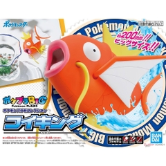 Mô hình láp ráp Pokemon Plastic Model Collection Big 01 Magikarp Bandai 4573102613387