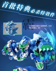 [Đang Về - Cọc 200 - Giá 550k] Mô Hình Lắp Ráp Bạo Liệt Vương FR3 V02 (Fruity Robo 3) Chính Hãng Yili Chuangwan - Robo Trái Cây