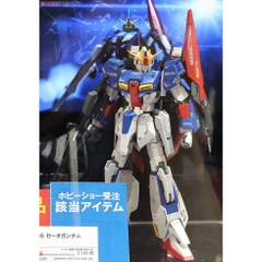 Mô hình RG MSZ-006 Z Gundam Bandai 4573102615992