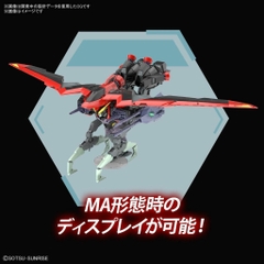 Mô hình lắp ráp Full Mechanics 1/100 Raider Gundam Plastic Model Bandai 4573102633491