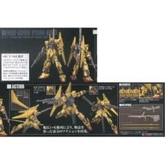 Mô hình Gundam HG UC Hyaku Shiki Bandai