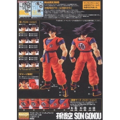 Mô hình lắp ráp Son Goku Plastic model Bandai