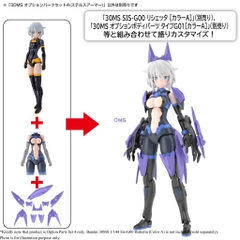 Phụ kiện Mô hình lắp ráp 30MS OPTION PARTS SET 4 ( STEALTH ARMOR ) OP-04 Bandai 4573102620736