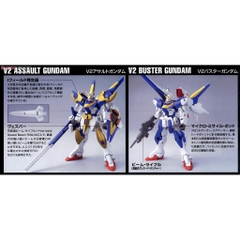 Mô hình Gundam HG UC V2 Assault Buster Gundam Bandai