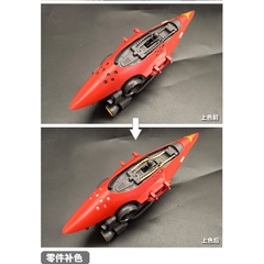 DECAL NƯỚC HUỲNH QUANG MG Astray Red Frame ver HiRM POWERED MJH