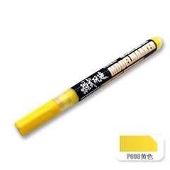 Bút tô màu cho mô hình nhựa Model maker MS036 P1-P14