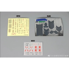 Mô hình lắp ráp MG Unicorn Perfectibility 6656 Daban