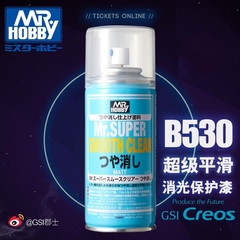 Sơn phủ Topcoat Mr Hobby Bóng - Bóng mờ - mờ -Dụng cụ Gundam