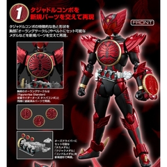 Mô hình lắp ráp Figure-rise Standard KAMEN RIDER OOO TAJADORU COMBO Bandai 4573102637697