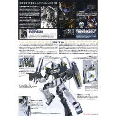 Mô hình lắp ráp  HG 1/144 GM [GUNDAM THUNDERBOLT Ver.] Bandai