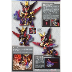 Mô hình lắp ráp SD Tam Quốc Dian Wei Master Gundam Bandai 26 Điển Vi 4573102583024