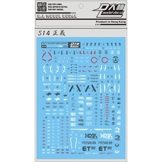 Keo dán decal nước Mark Softer Mr Hobby MS 231 - MS 232