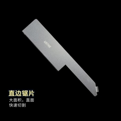 Bộ lưỡi cưa tay siêu mỏng UA 92601 - Dụng cụ mô hình
