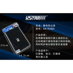 Tấm hút bụi tĩnh điện UA-91003 đánh bóng và phục hồi mô hình - Dụng cụ mô hình