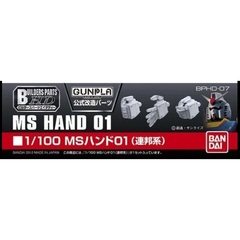 Bộ phụ kiện BUILDERS PARTS HD 1/100 MS HAND 01 (E.F.S.F.)