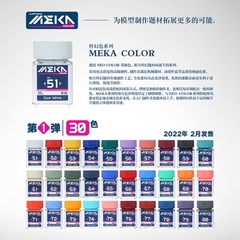 [Màu cơ bản] Sơn MeKa Color MC81-100 Jumpwind gốc Lacquer - Sơn mô hình