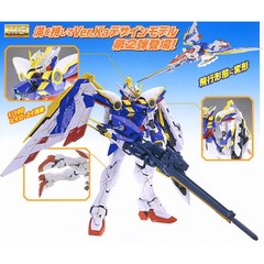 Mô hình MG XXXG-01W Wing Gundam Ver.Ka Bandai 1/100