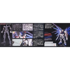 Mô hình lắp ráp RG Freedom Gundam Bandai - GDC 4573102616142