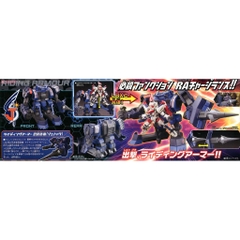 Mô hình lắp ráp LBX Riding Armor Armed Equipment Jenokku Bandai