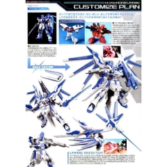 Mô hình HG Hi-Nu Gundam Vrabe Bandai 4573102554383