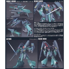Mô hình lắp ráp Gundam HGUC ORX-005 GAPLANT Bandai 4573102635693