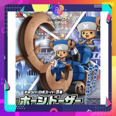 Mô hình lắp ráp Chopper Robo Super 03 Horn Dozer Plastic model Bandai - One Piece 4573102556202