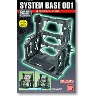 Đế trưng bày mô hình SYSTEM BASE 001 Bandai