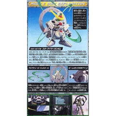 Mô hình SD Stargazer Gundam Bandai 4573102575951