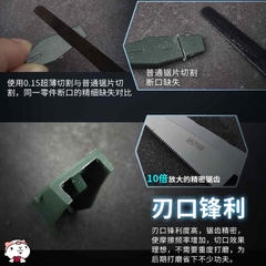 Bộ lưỡi cưa tay siêu mỏng UA 92601 - Dụng cụ mô hình