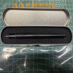 Lọ kẻ line / lằn chìm Panel line accent color đủ màu Tamiya - GDC