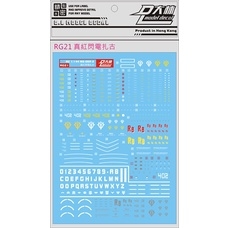 Decal nước RG Gundam