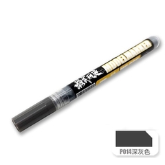 Bút tô màu cho mô hình nhựa Model maker MS036 P1-P14