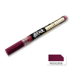 Bút kẻ line cho mô hình nhựa model maker MS-043 G1-G13