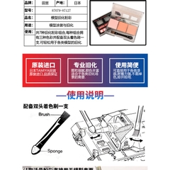 87080 Bộ TAMIYA WEATHERING MASTER B SET (SNOW/SOOT/RUST) - GDC