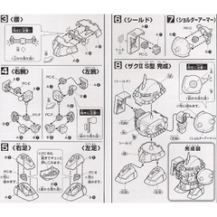 Mô hình lắp SD Zaku II S Bandai