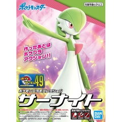 Mô hình lắp ráp Pokemon Plastic Model Collection 49 Select Series Gardevoir (Plastic model) Bandai