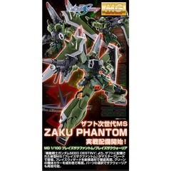 Mô hình lắp ráp MG 1/100 Instant Hair Backpack Zaku Phantom Green Zaku Warrior PB Limited Bandai