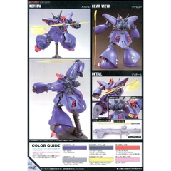 Mô hình Gundam HG UC Dreissen Bandai