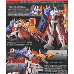 Mô hình Figure-rise Standard Omegamon Amplified Bandai