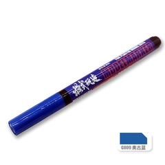 Bút kẻ line cho mô hình nhựa model maker MS-043 G1-G13