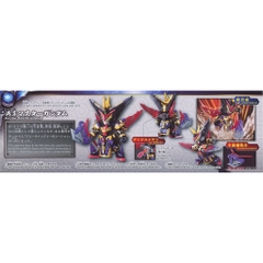 Mô hình lắp ráp SD Tam Quốc Dian Wei Master Gundam Bandai 26 Điển Vi 4573102583024