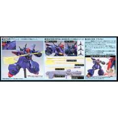 Mô hình Gundam HG UC Dreissen Bandai