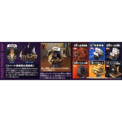 Mô hình lắp ráp Spade Pirates Pirate Ship Plastic model Bandai