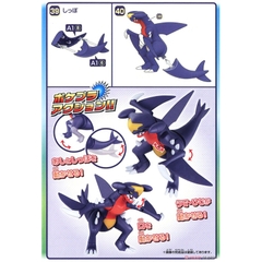 Mô hình lắp ráp Pokemon Plastic Model Collection 48 Select Series Garchomp Bandai 4573102619181