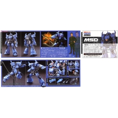 Mô hình Gundam HG Prototype Gouf Battle Plan Actual Proof Type Bandai