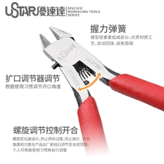 Kìm thép đầu cong một lưỡi cắt lắp ráp mô hình siêu mỏng Ustar UA-91590