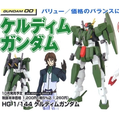 Mô hình lắp ráp HG GN-006 Cherudim Gundam Bandai - GDC