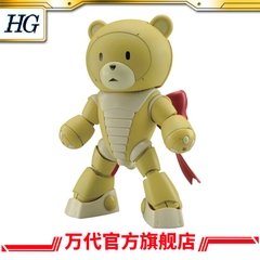 MÔ HÌNH GUNDAM Bandai HGBF BEARGGUY III [SAN] - GDC 4573102554321