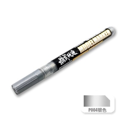 Bút tô màu cho mô hình nhựa Model maker MS036 P1-P14